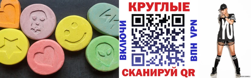 Ecstasy mix  Верхний Уфалей 