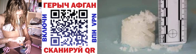 закладки  Верхний Уфалей  ГЕРОИН VHQ 
