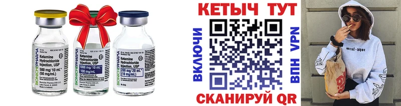купить   OMG рабочий сайт  Кетамин ketamine  Верхний Уфалей 