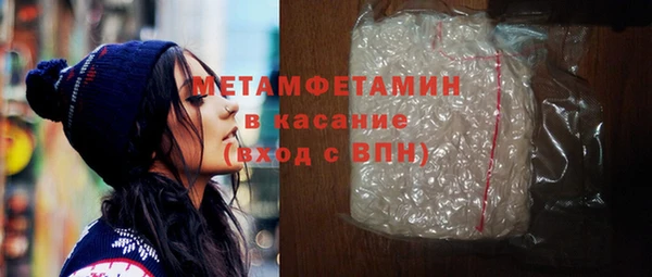 меф VHQ Белокуриха
