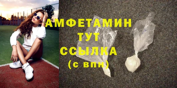 меф VHQ Белокуриха