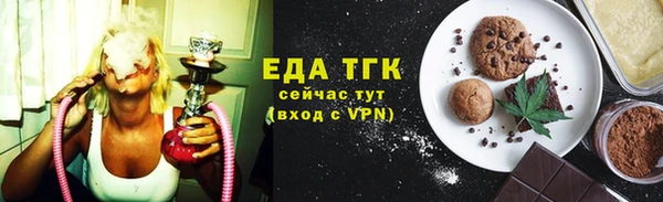 мяу мяу кристалл Беломорск