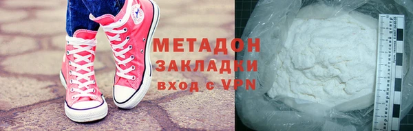 мяу мяу кристалл Беломорск