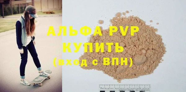 меф VHQ Белокуриха