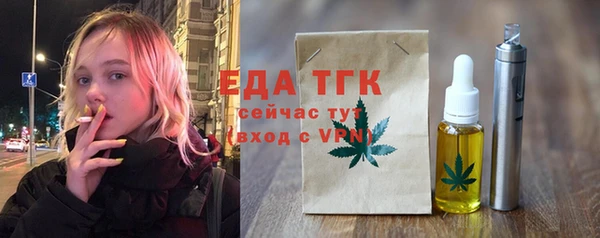 меф VHQ Белокуриха
