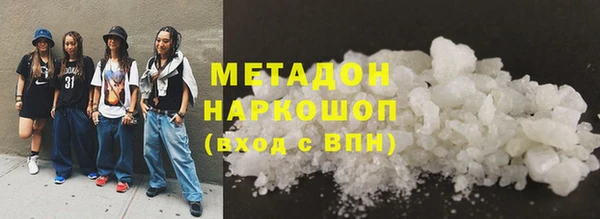 мяу мяу кристалл Беломорск