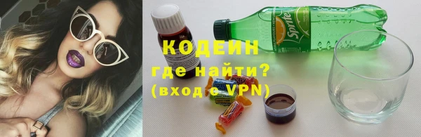 2c-b Белоозёрский
