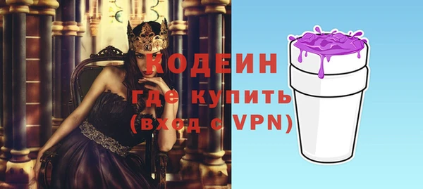 2c-b Белоозёрский