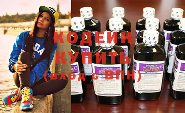 меф VHQ Белокуриха