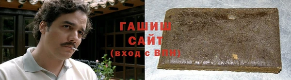 меф VHQ Белокуриха