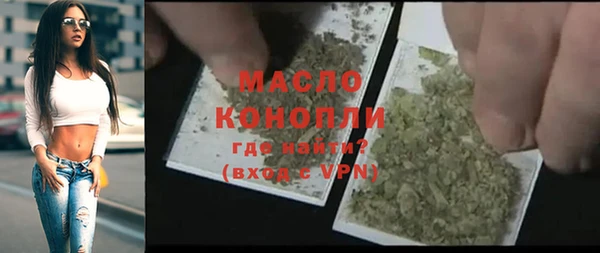 меф VHQ Белокуриха