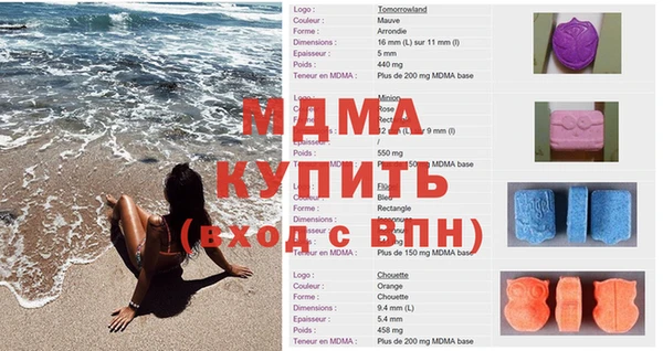 меф VHQ Белокуриха