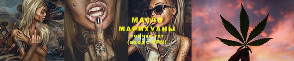 мяу мяу кристалл Беломорск