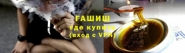 мяу мяу кристалл Беломорск