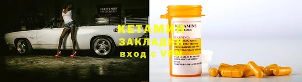 мяу мяу кристалл Беломорск