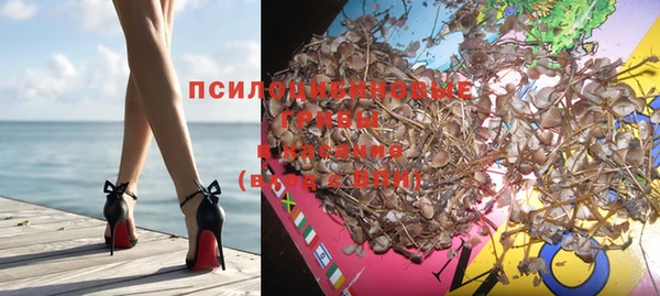 мяу мяу кристалл Беломорск