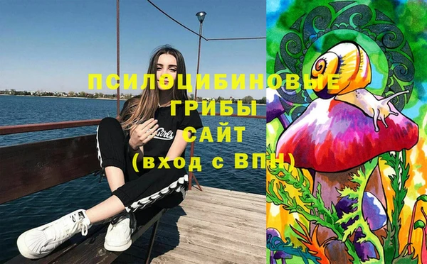 мяу мяу кристалл Беломорск