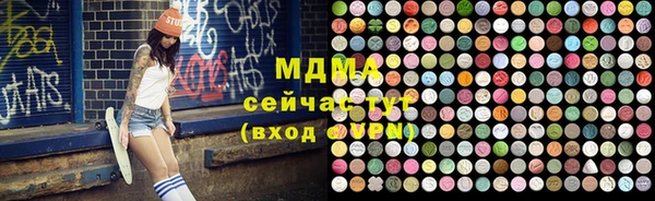 меф VHQ Белокуриха