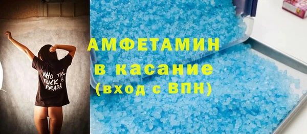 мяу мяу кристалл Беломорск