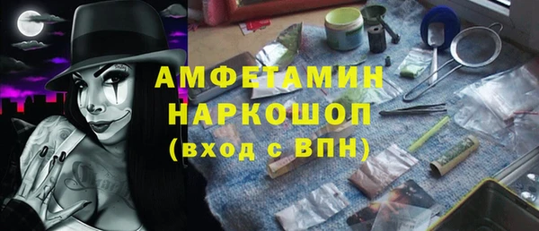 мяу мяу кристалл Беломорск