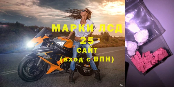 2c-b Белоозёрский
