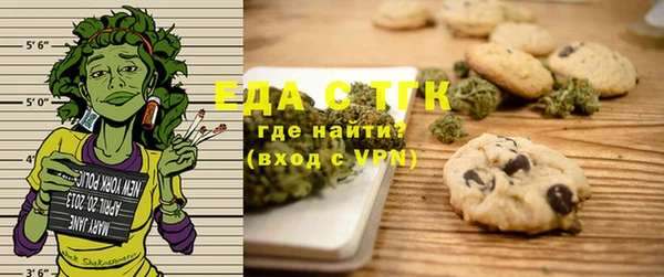меф VHQ Белокуриха