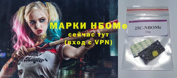2c-b Белоозёрский