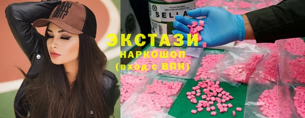 мяу мяу кристалл Беломорск