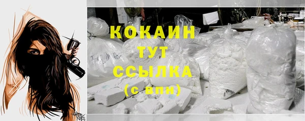 меф VHQ Белокуриха