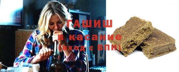 меф VHQ Белокуриха
