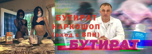 меф VHQ Белокуриха