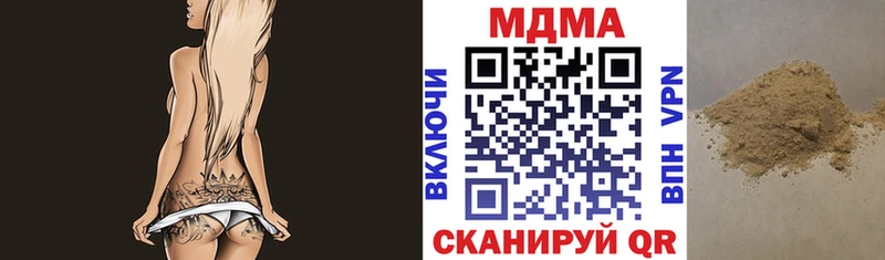 MDMA молли  Верхний Уфалей 