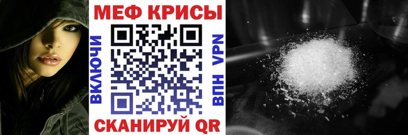 МЯУ-МЯУ VHQ  цены   Верхний Уфалей 